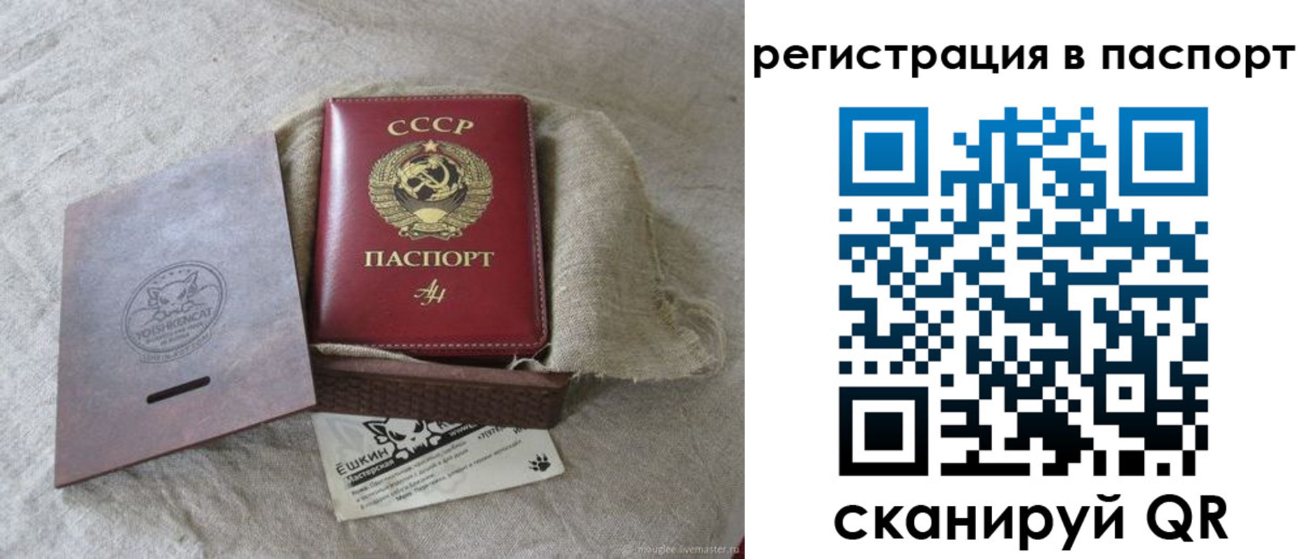 где прописаться в Трёхгорном