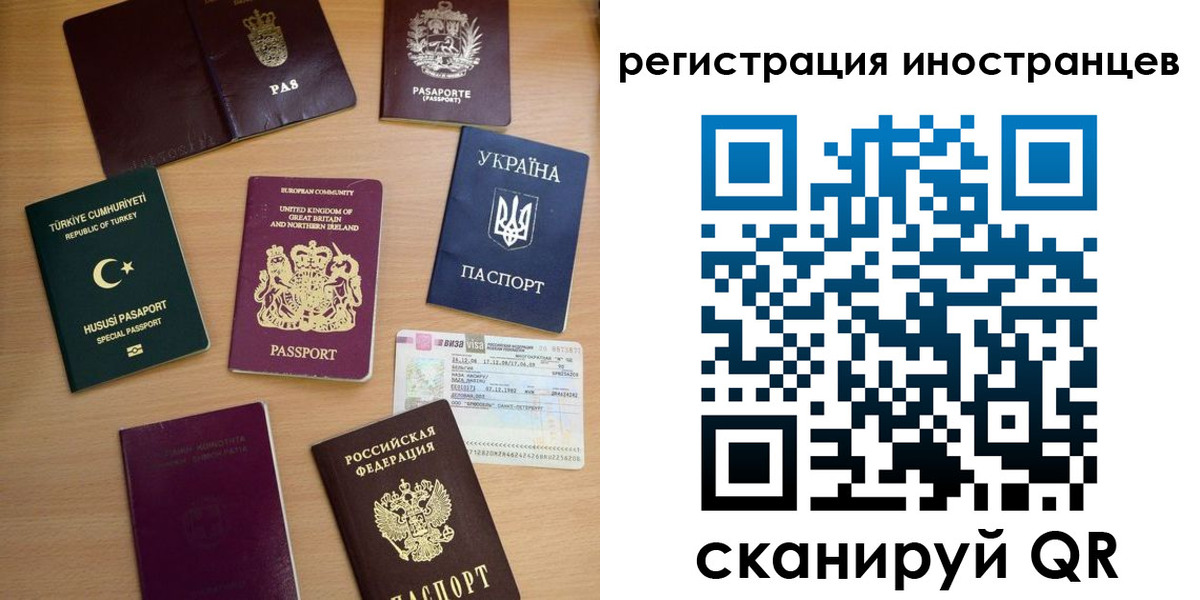 прописка регистрация в Трёхгорном