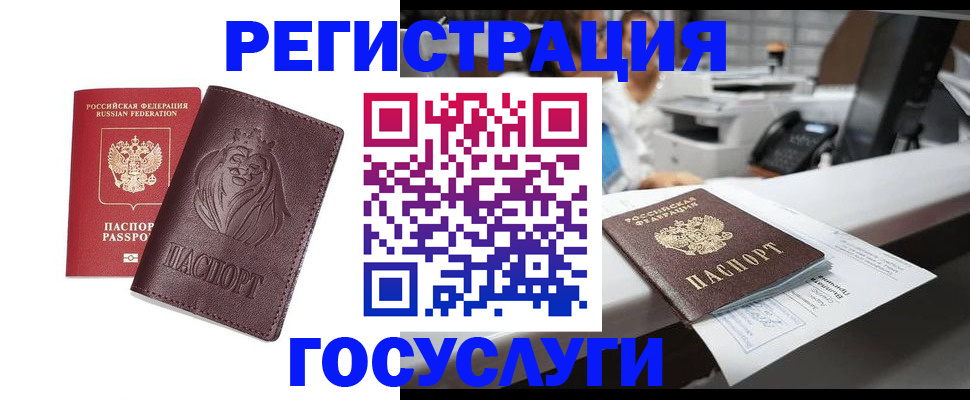 прописка гарантия в Трёхгорном