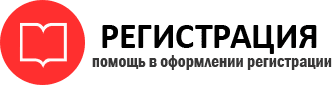 прописка в Трёхгорном id212986